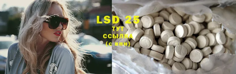 LSD-25 экстази ecstasy  Арск 